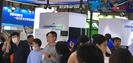 长三角智慧物流装备与技术展览会2